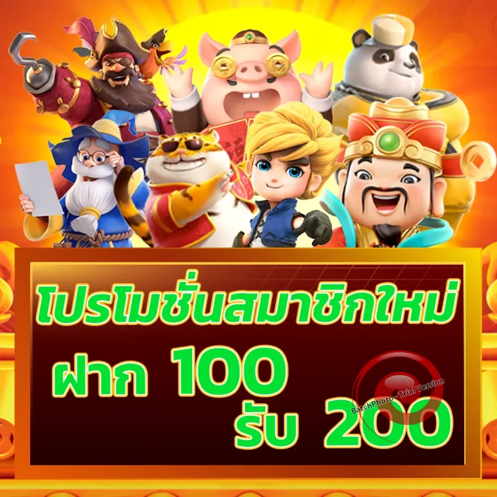 jokvip 569 แจกบ่อย